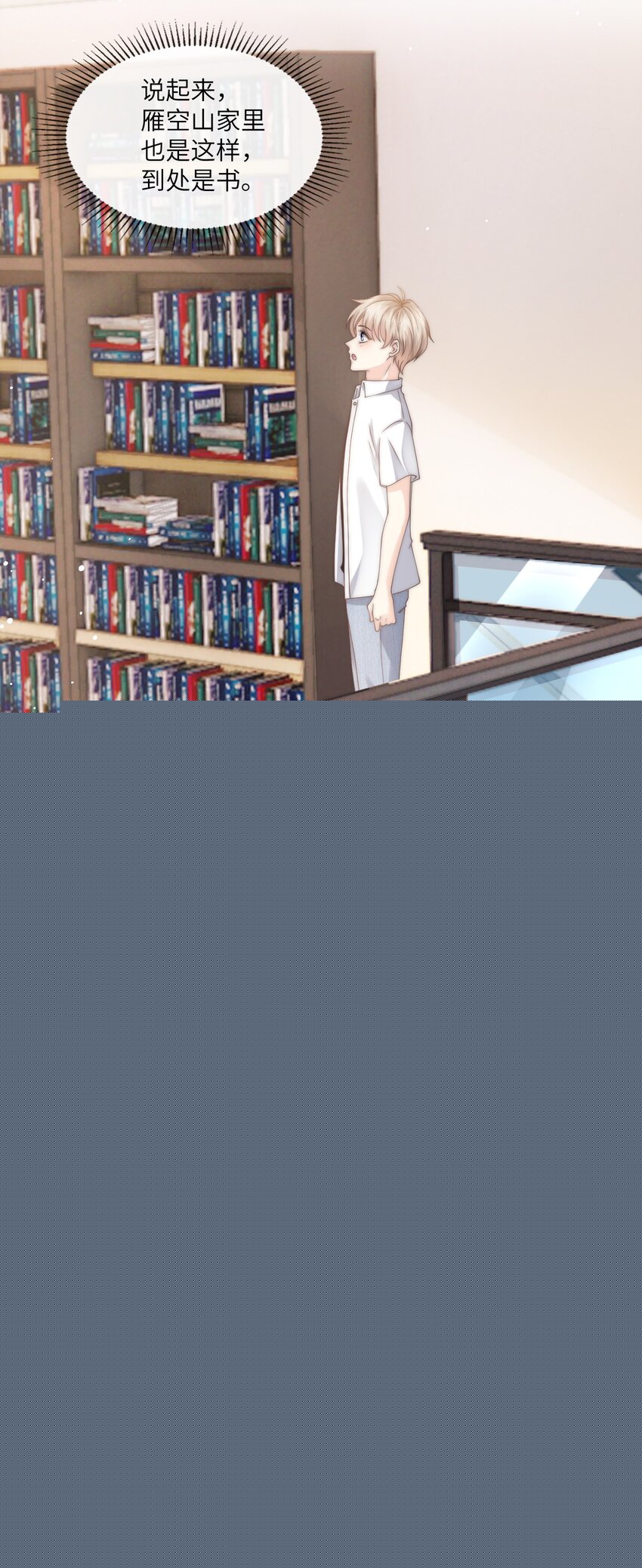 004 它黄了(1/2)-第4话