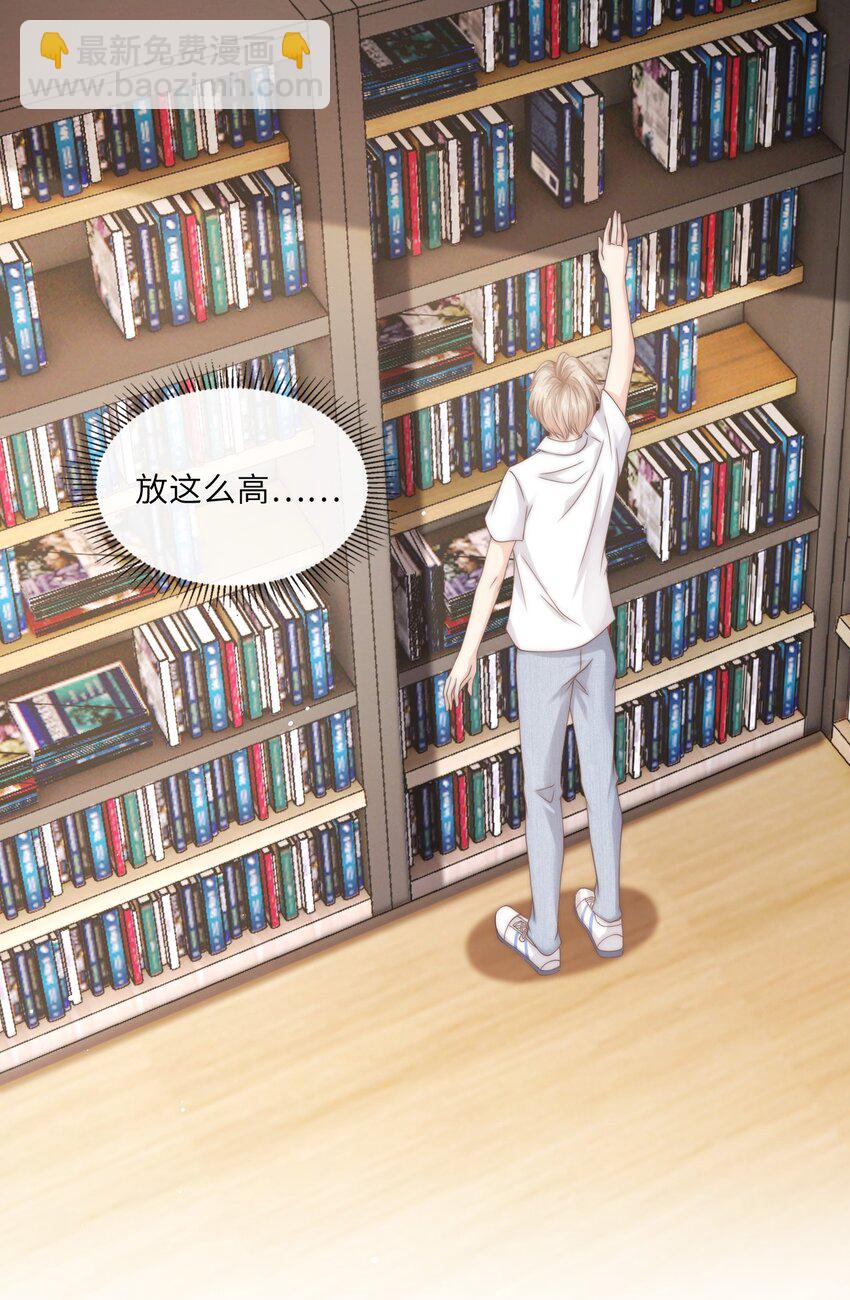 004 它黄了(1/2)-第4话