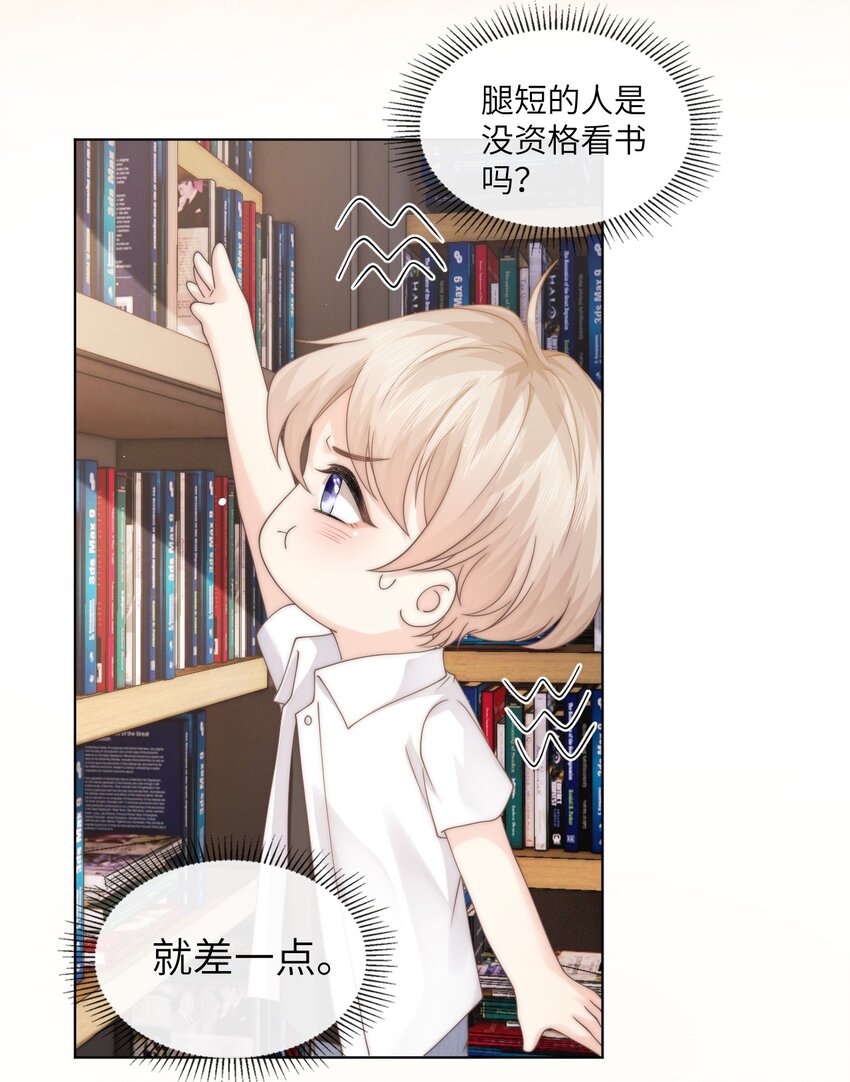 004 它黄了(1/2)-第4话