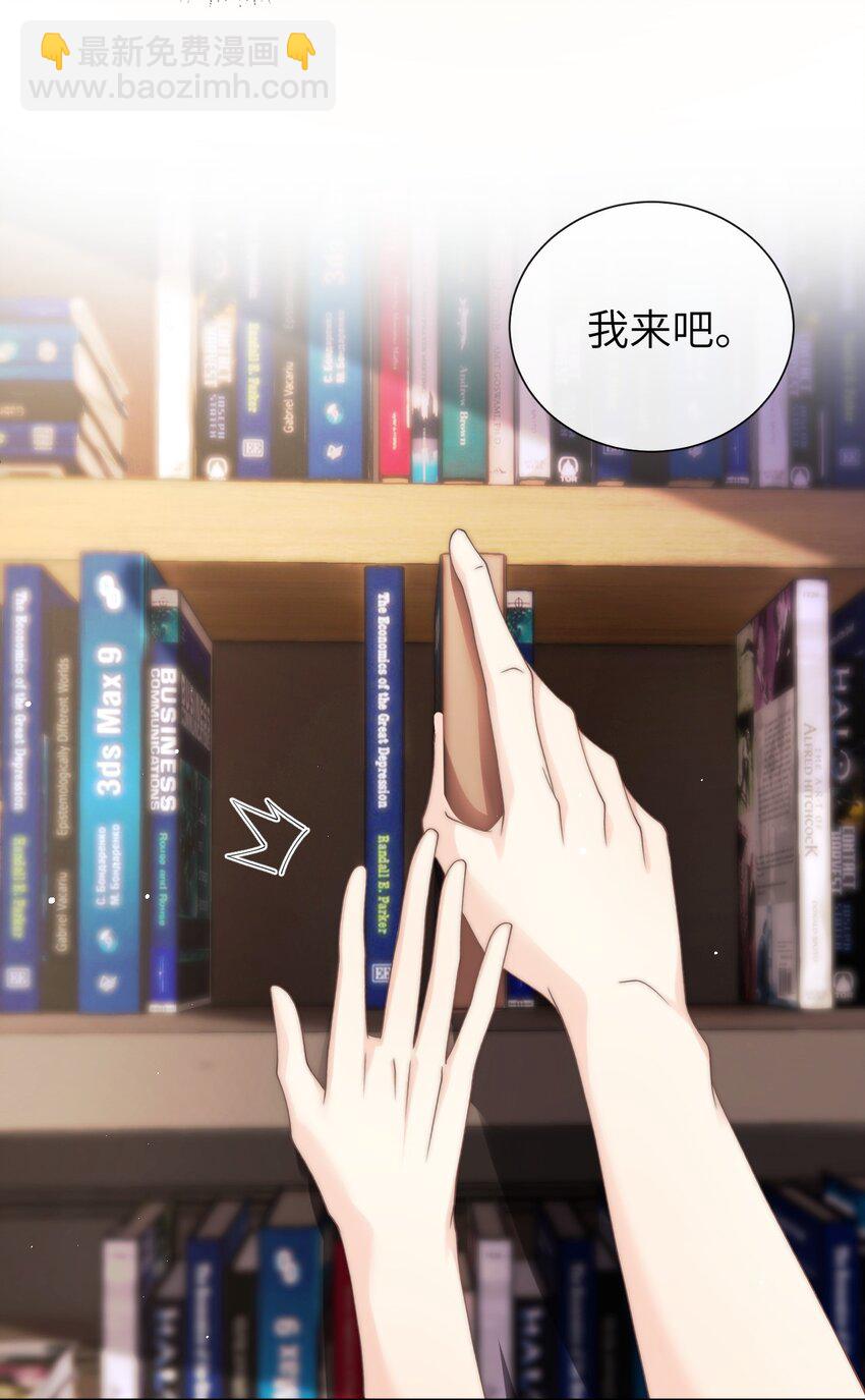 004 它黄了(1/2)-第4话