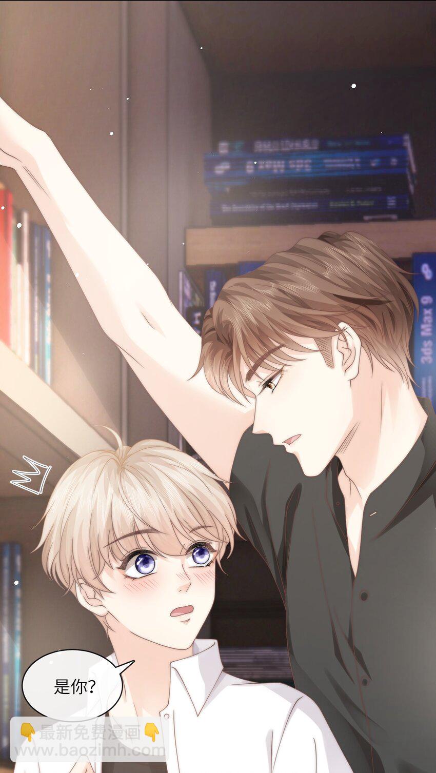 004 它黄了(1/2)-第4话