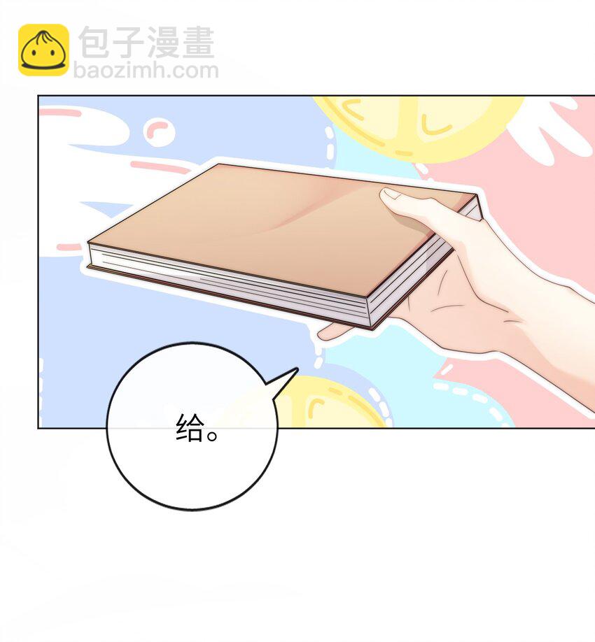 004 它黄了(1/2)-第4话