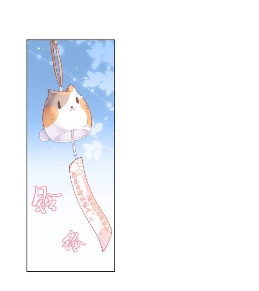 004 它黄了(1/2)-第4话