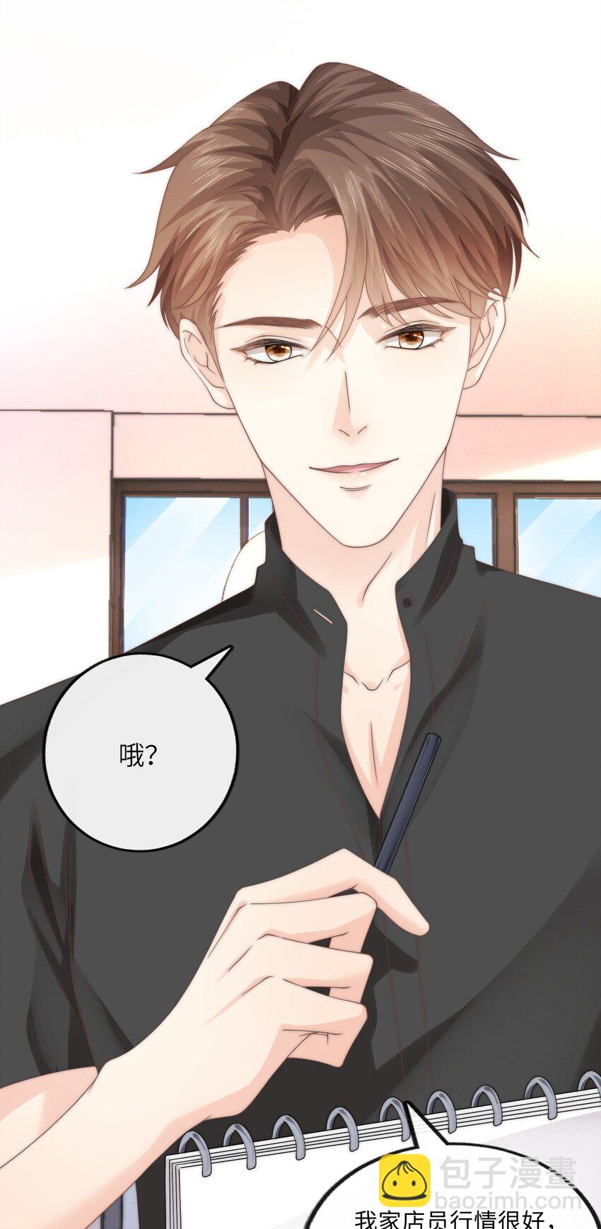 004 它黄了(1/2)-第4话