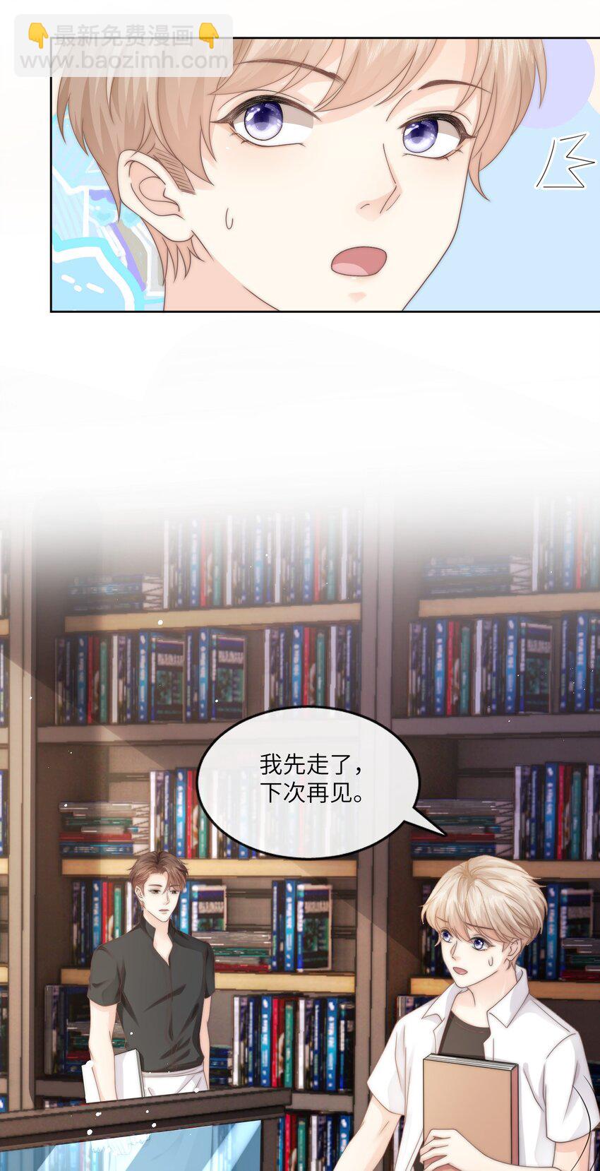 004 它黄了(1/2)-第4话