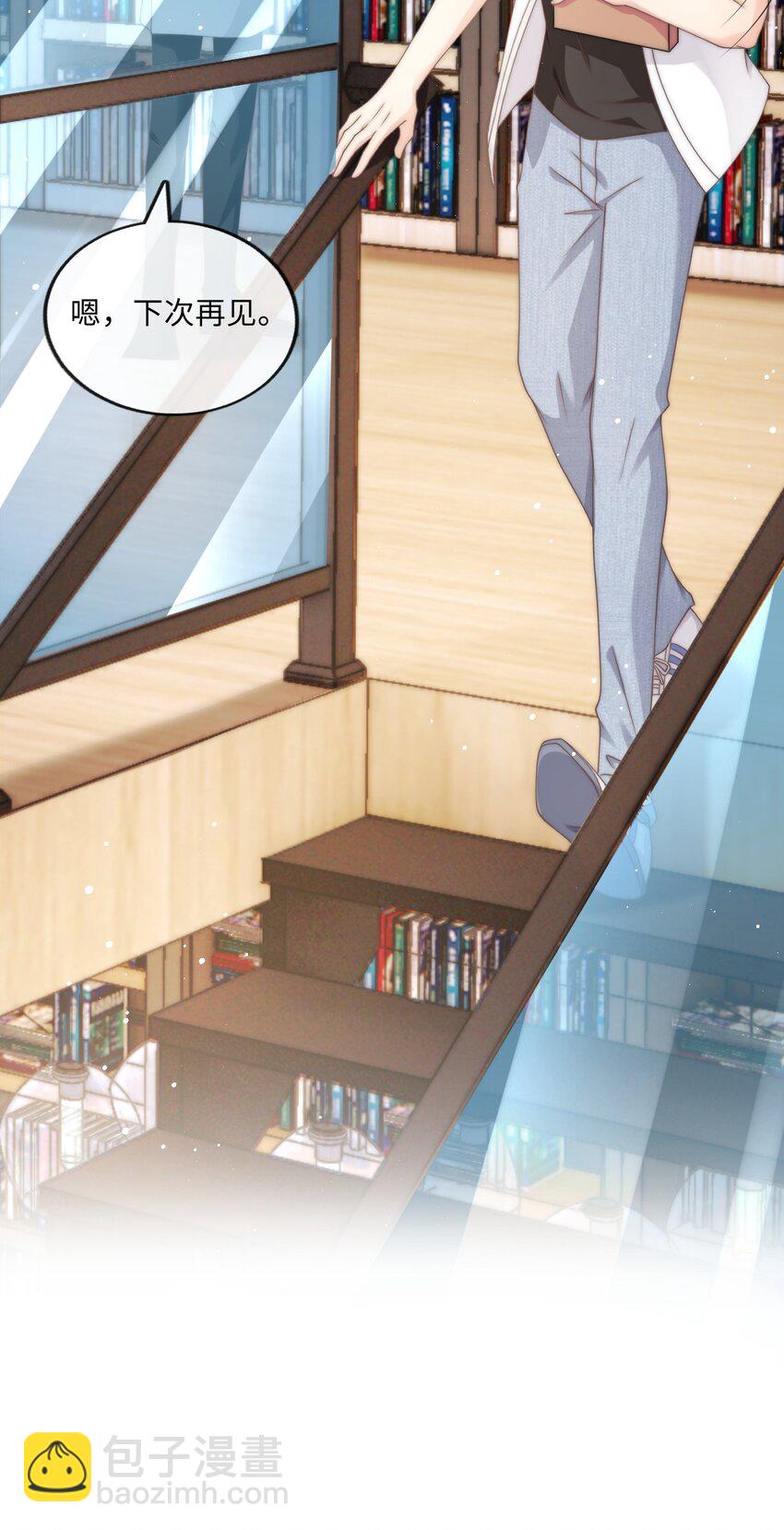 004 它黄了(1/2)-第4话