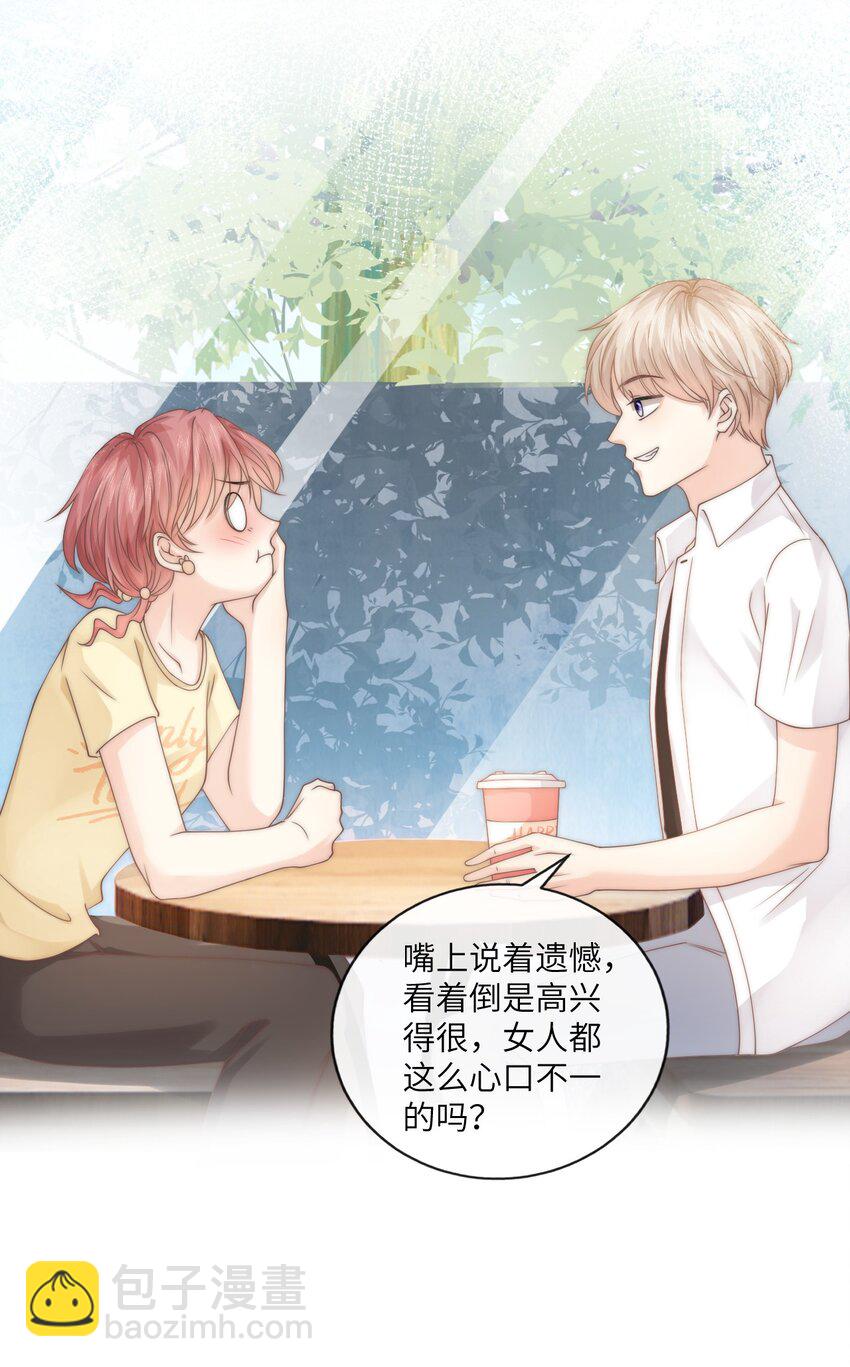 004 它黄了(1/2)-第4话