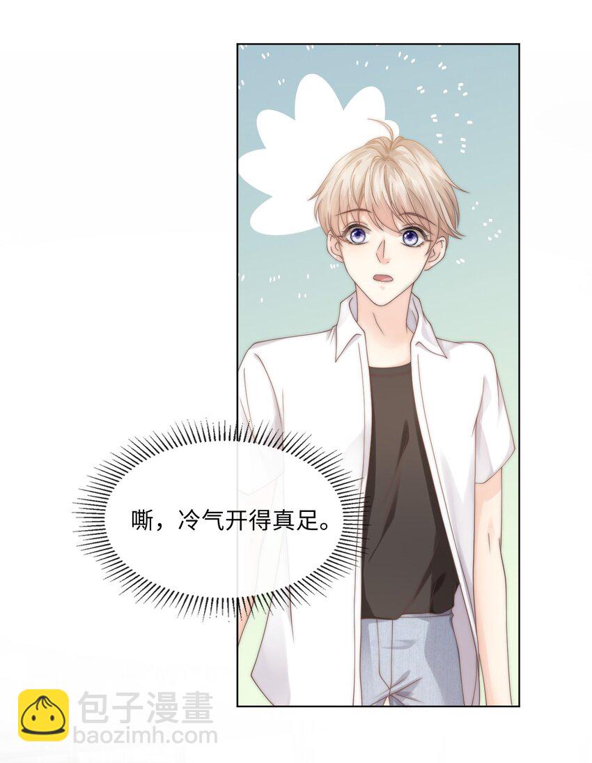 004 它黄了(1/2)-第4话