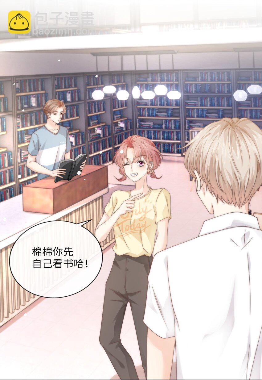 004 它黄了(1/2)-第4话