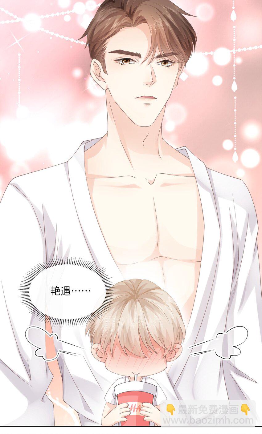 004 它黄了(1/2)-第4话