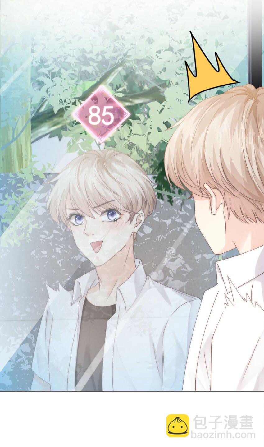 004 它黄了(1/2)-第4话