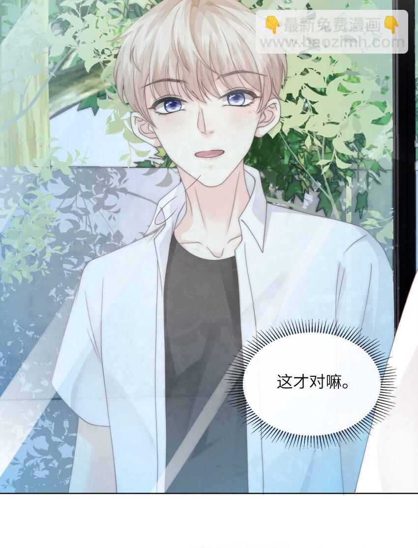 004 它黄了(1/2)-第4话