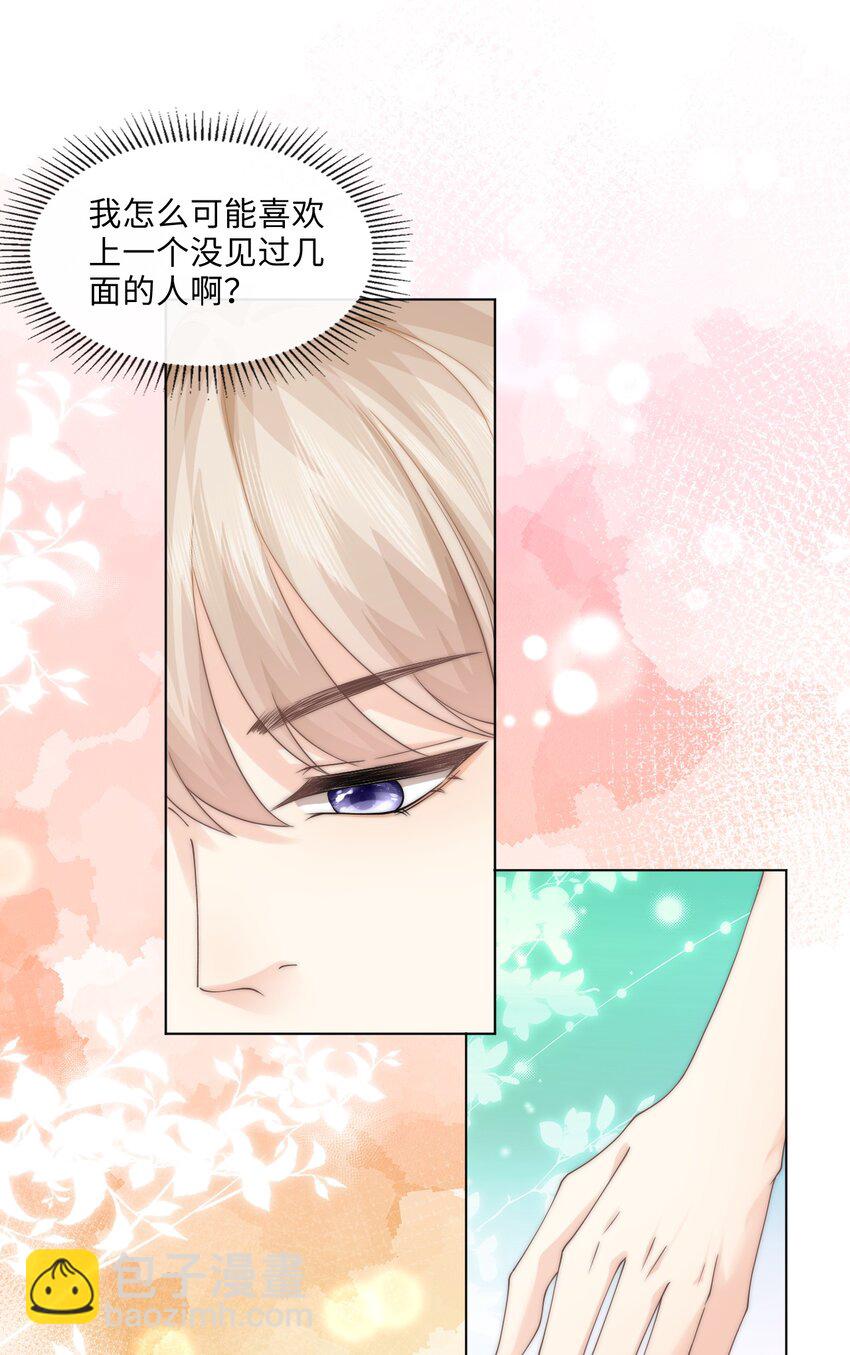 004 它黄了(1/2)-第4话