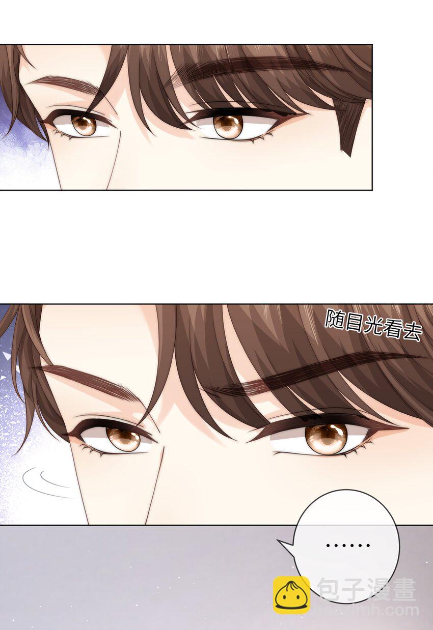 032 她怎么来了-第32话