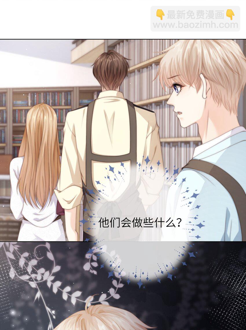 032 她怎么来了-第32话