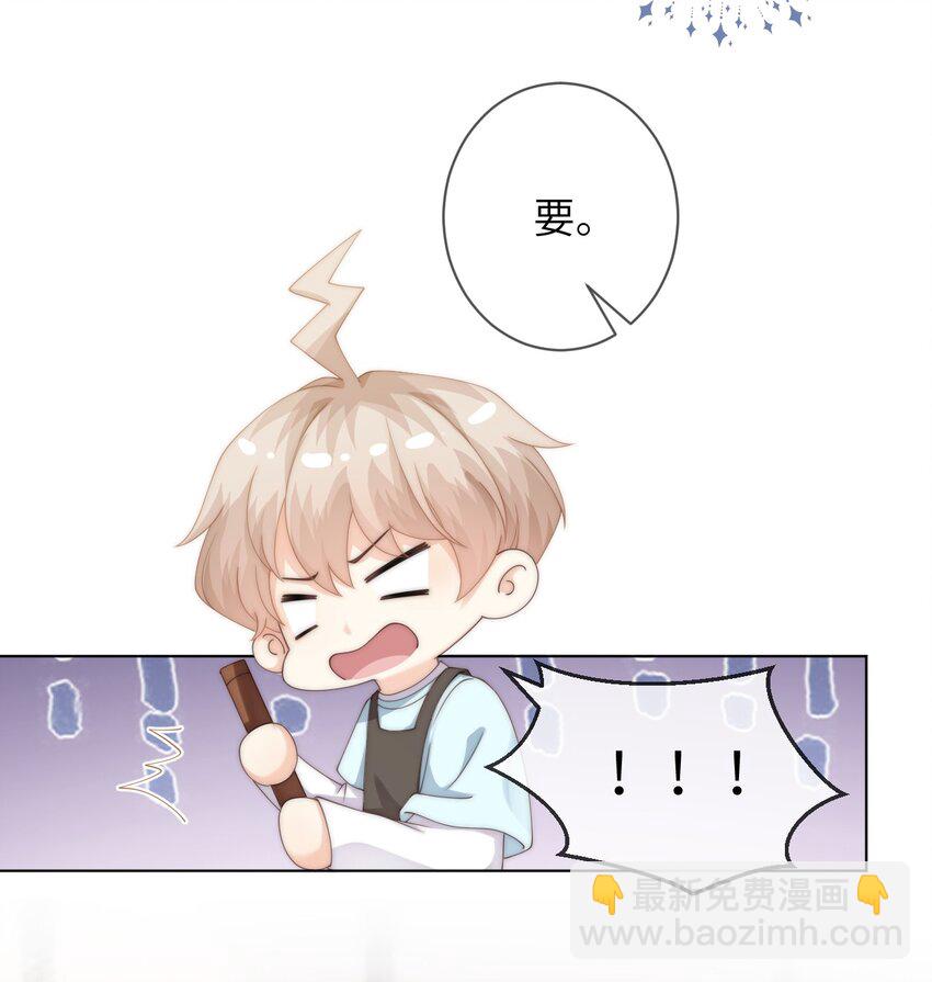 032 她怎么来了-第32话