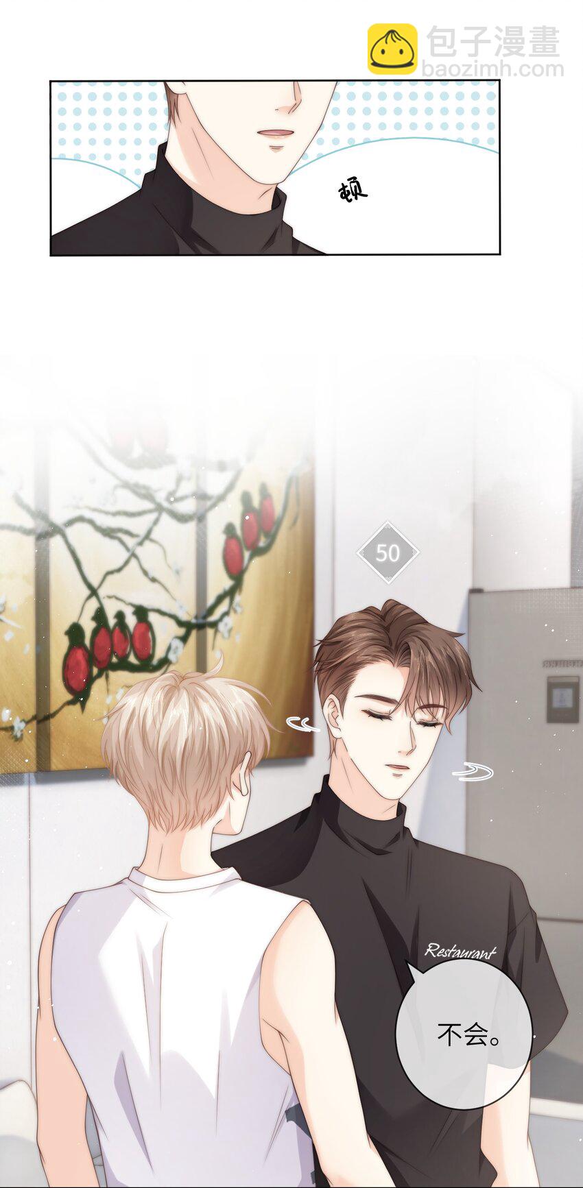 032 她怎么来了-第32话