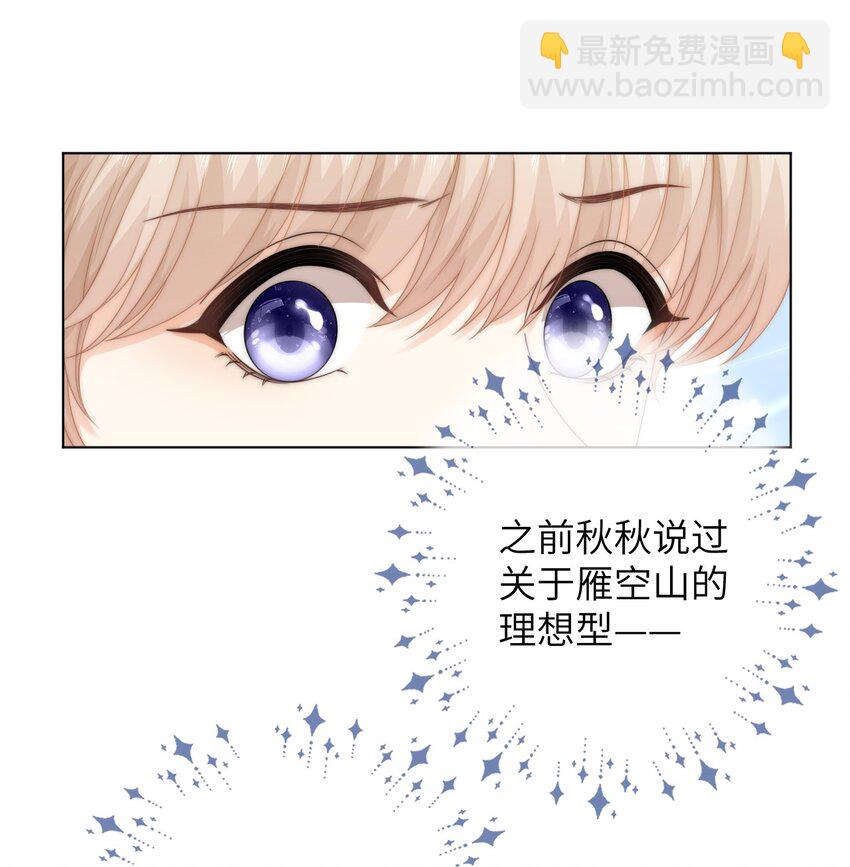 034 意外来客-第34话