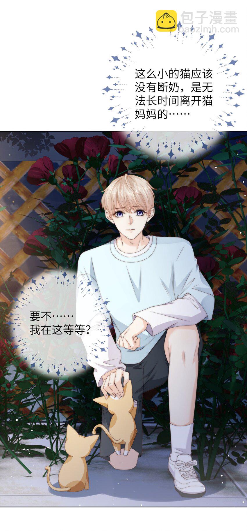 034 意外来客-第34话