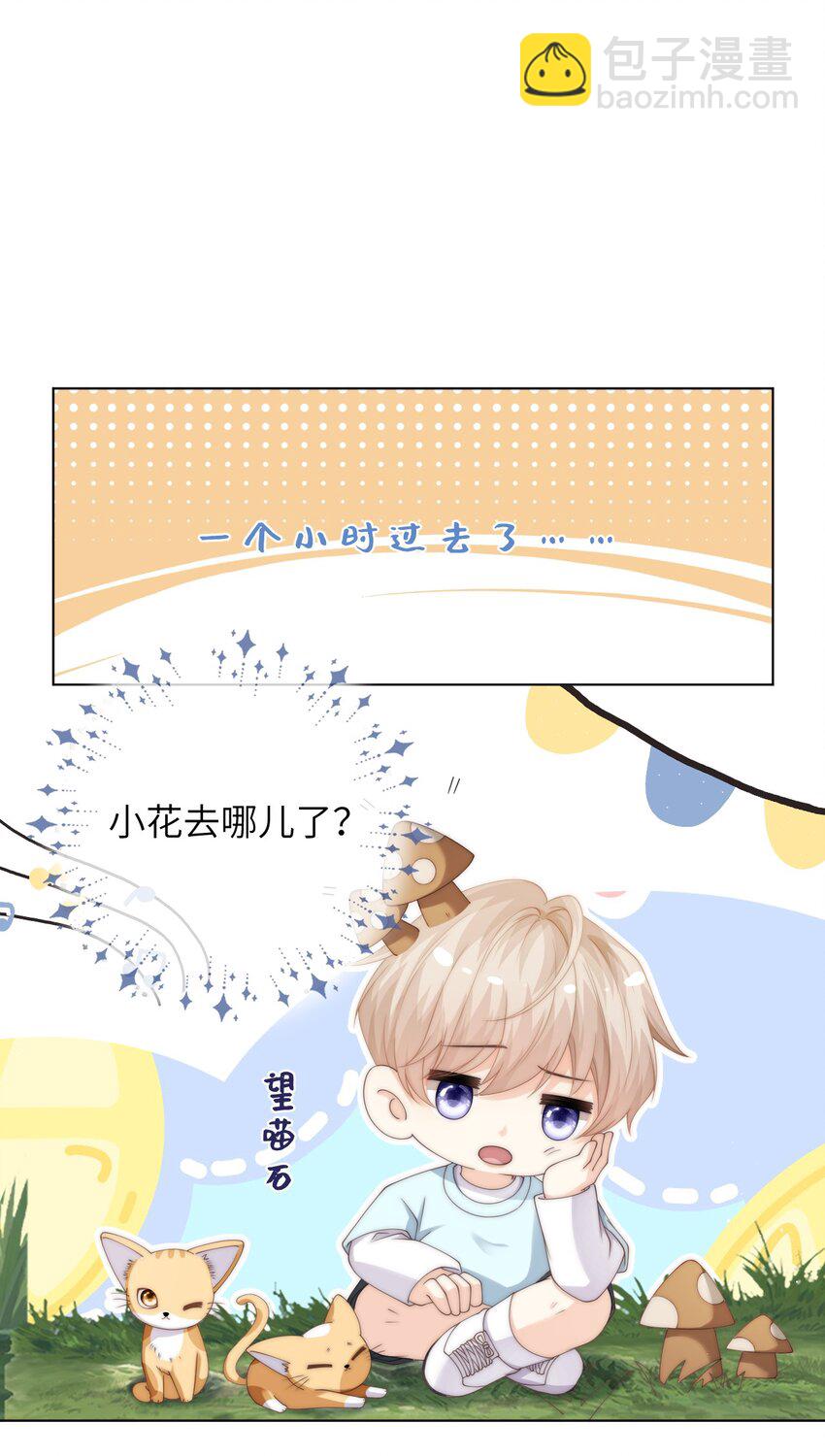 034 意外来客-第34话