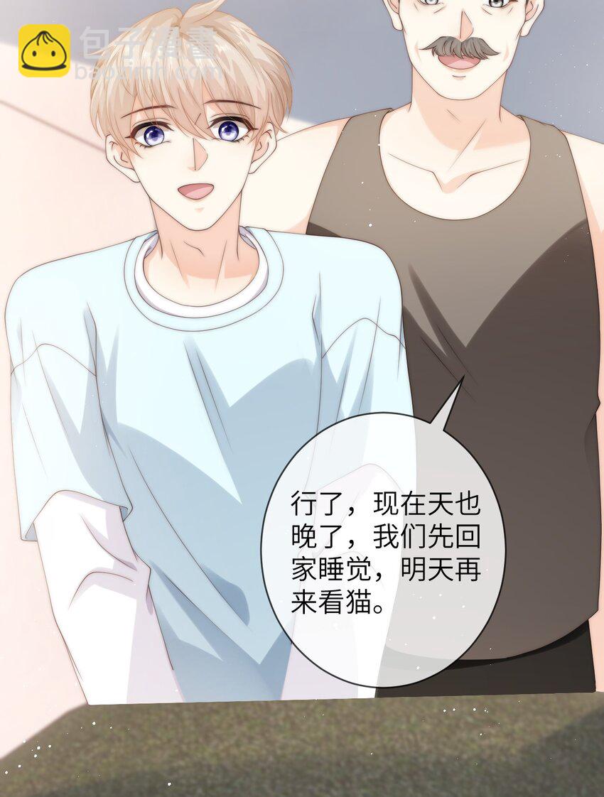 034 意外来客-第34话