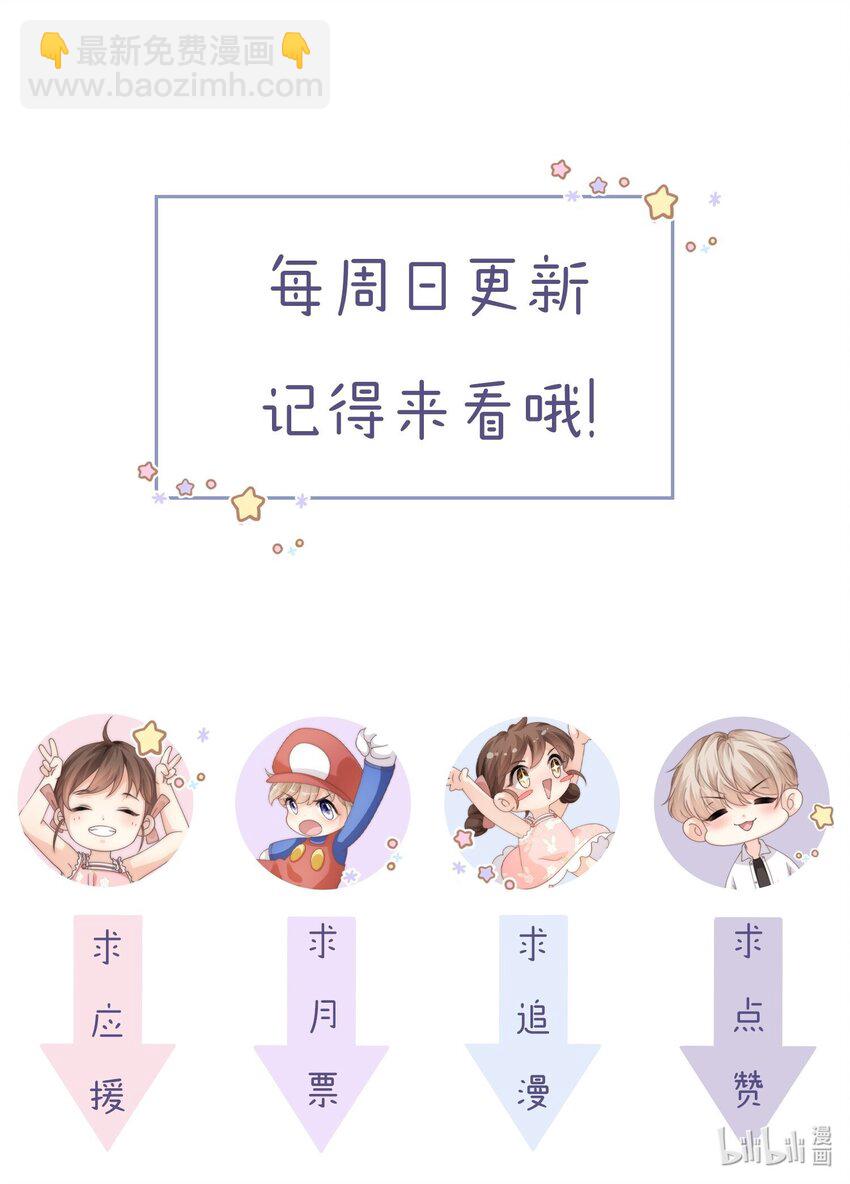 034 意外来客-第34话