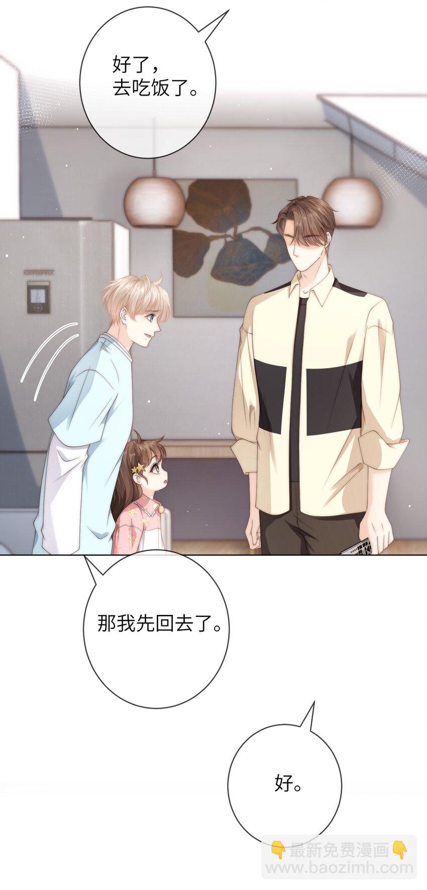 034 意外来客-第34话