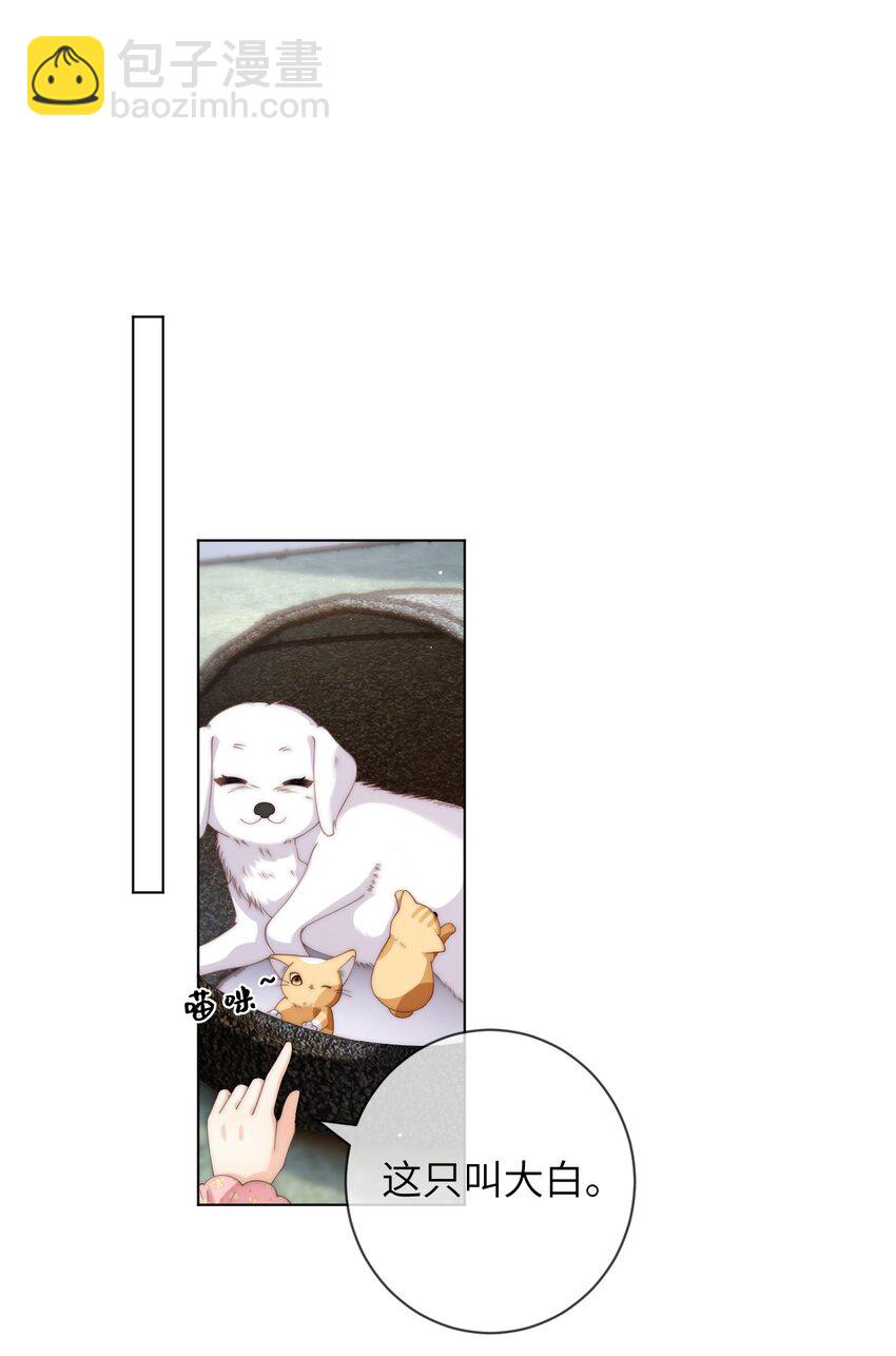 036 真的好喜欢他-第36话