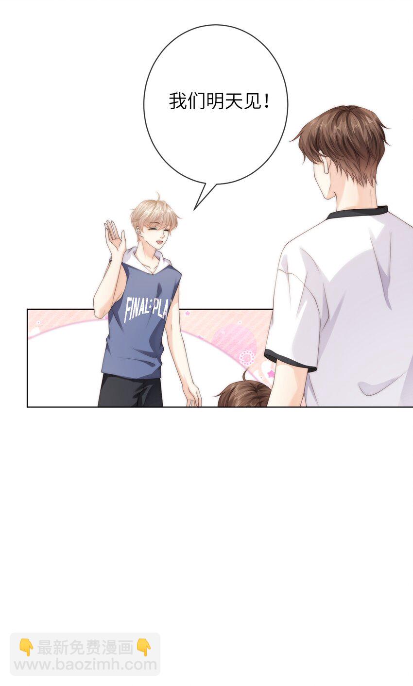 036 真的好喜欢他-第36话