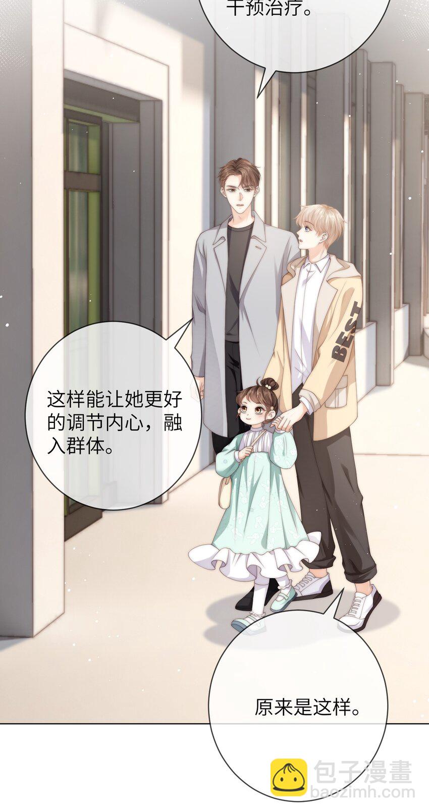 036 真的好喜欢他-第36话