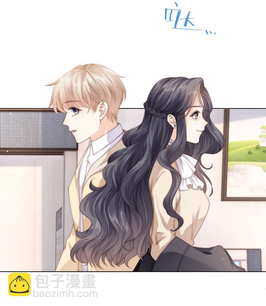 036 真的好喜欢他-第36话