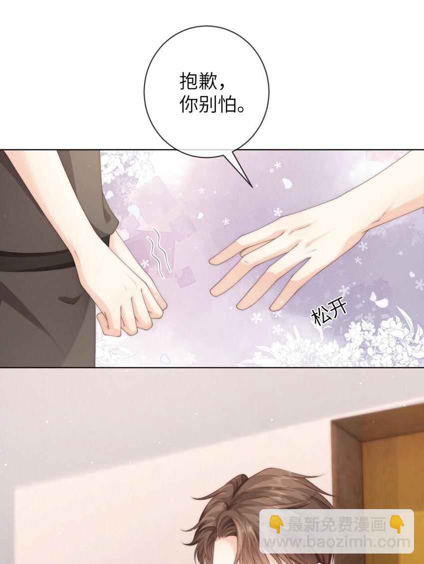 036 真的好喜欢他-第36话