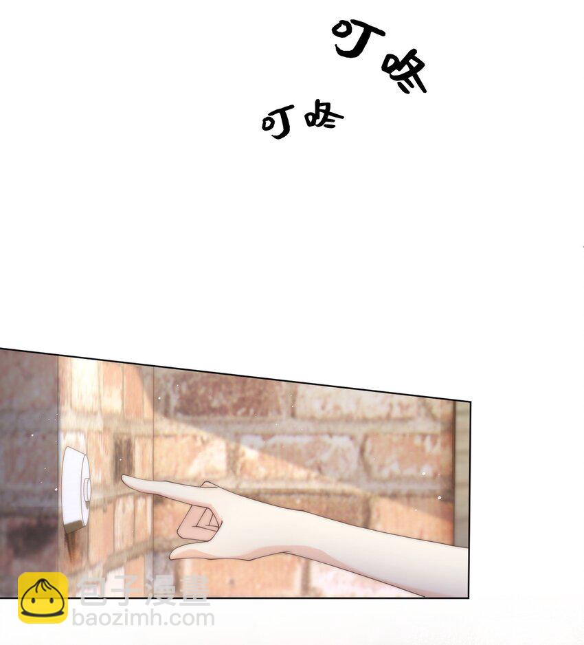 038 为什么你不喜欢我啊？-第38话