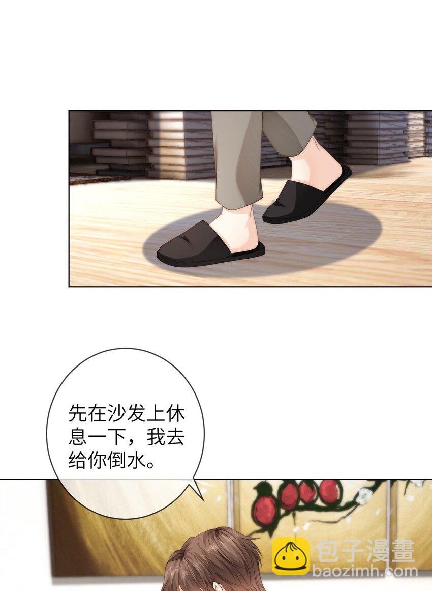 038 为什么你不喜欢我啊？-第38话