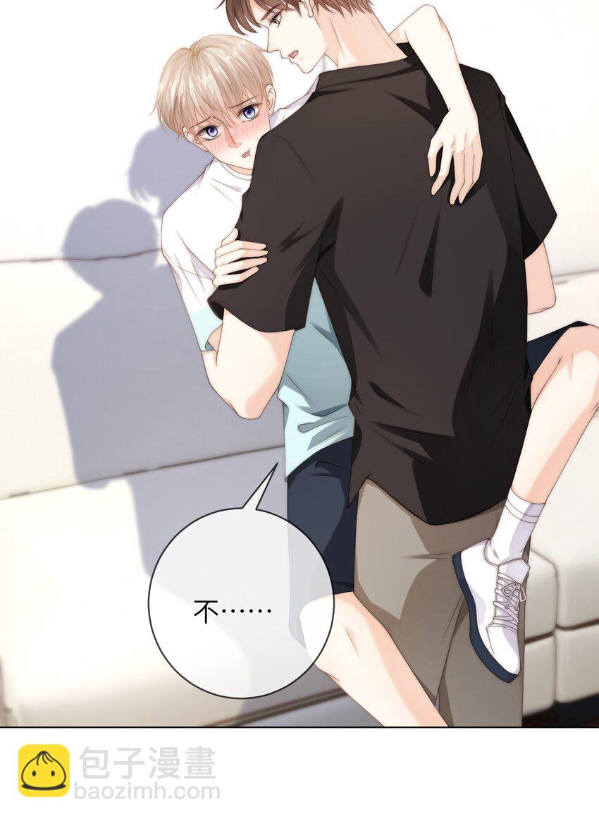 038 为什么你不喜欢我啊？-第38话