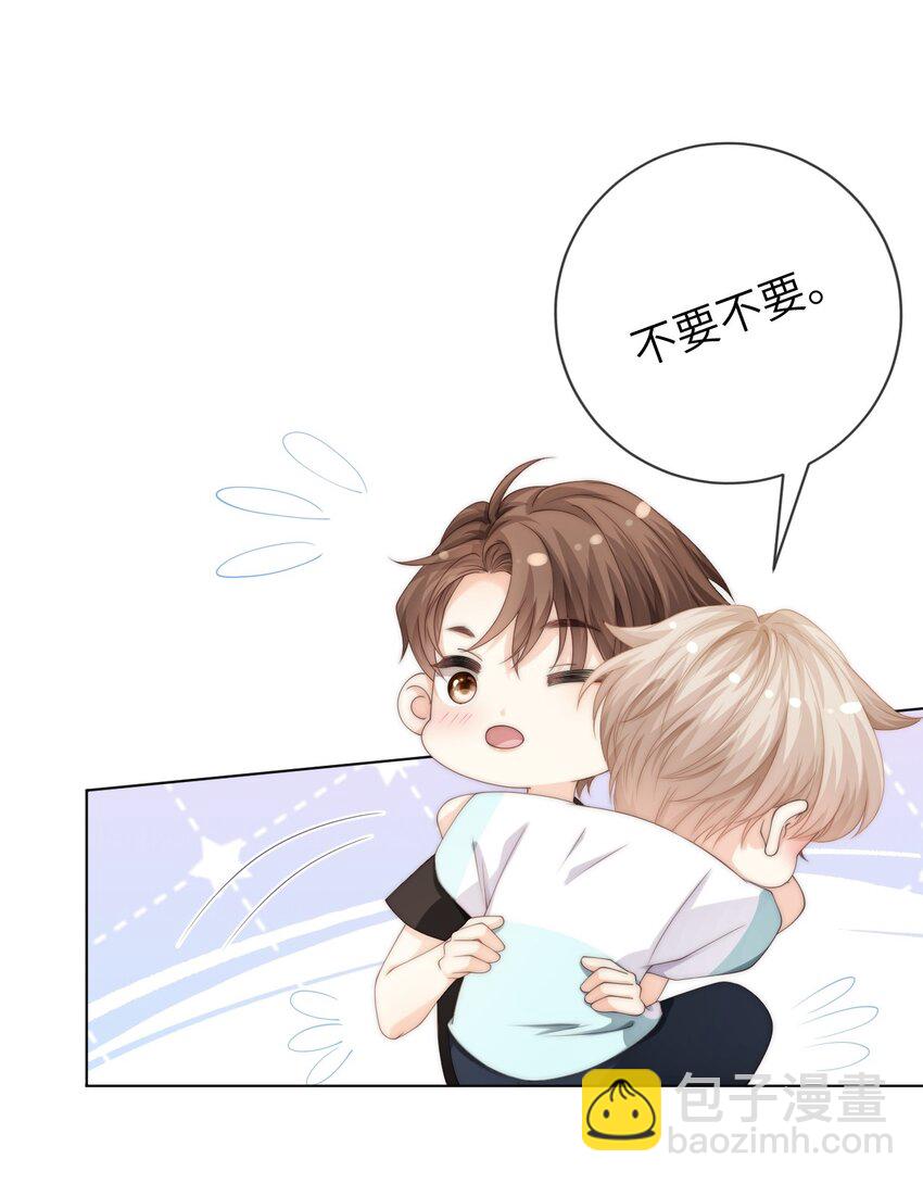 038 为什么你不喜欢我啊？-第38话