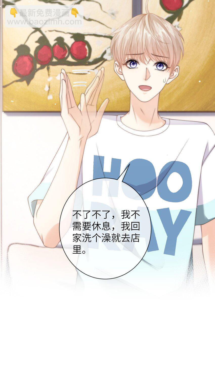 040 你还太小-第40话