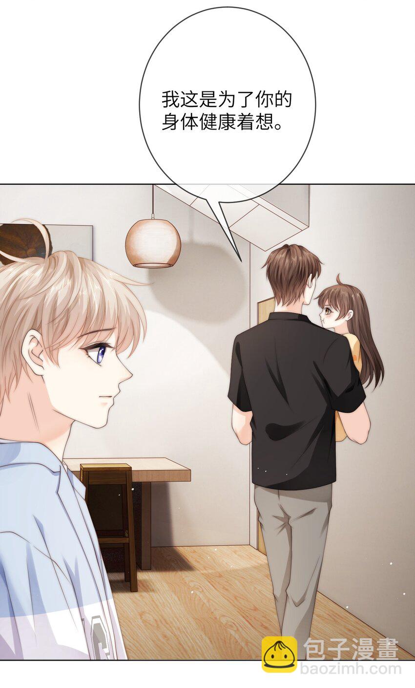 040 你还太小-第40话