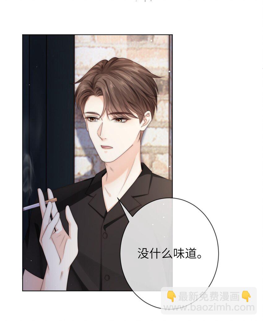 040 你还太小-第40话