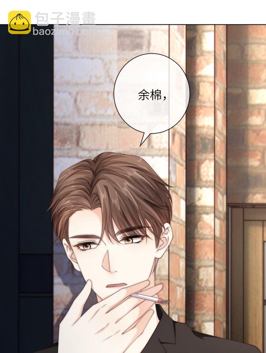 040 你还太小-第40话