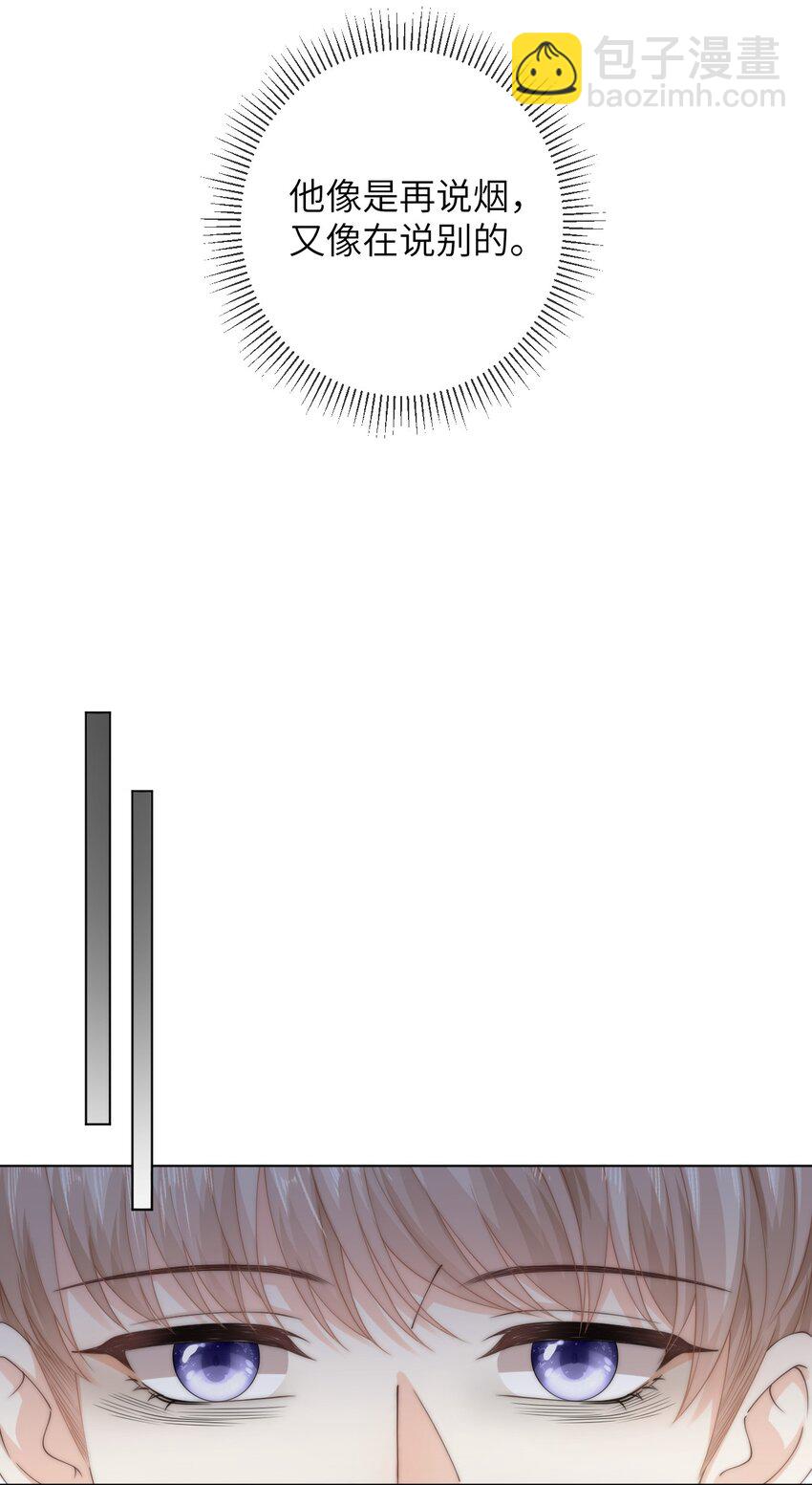 040 你还太小-第40话