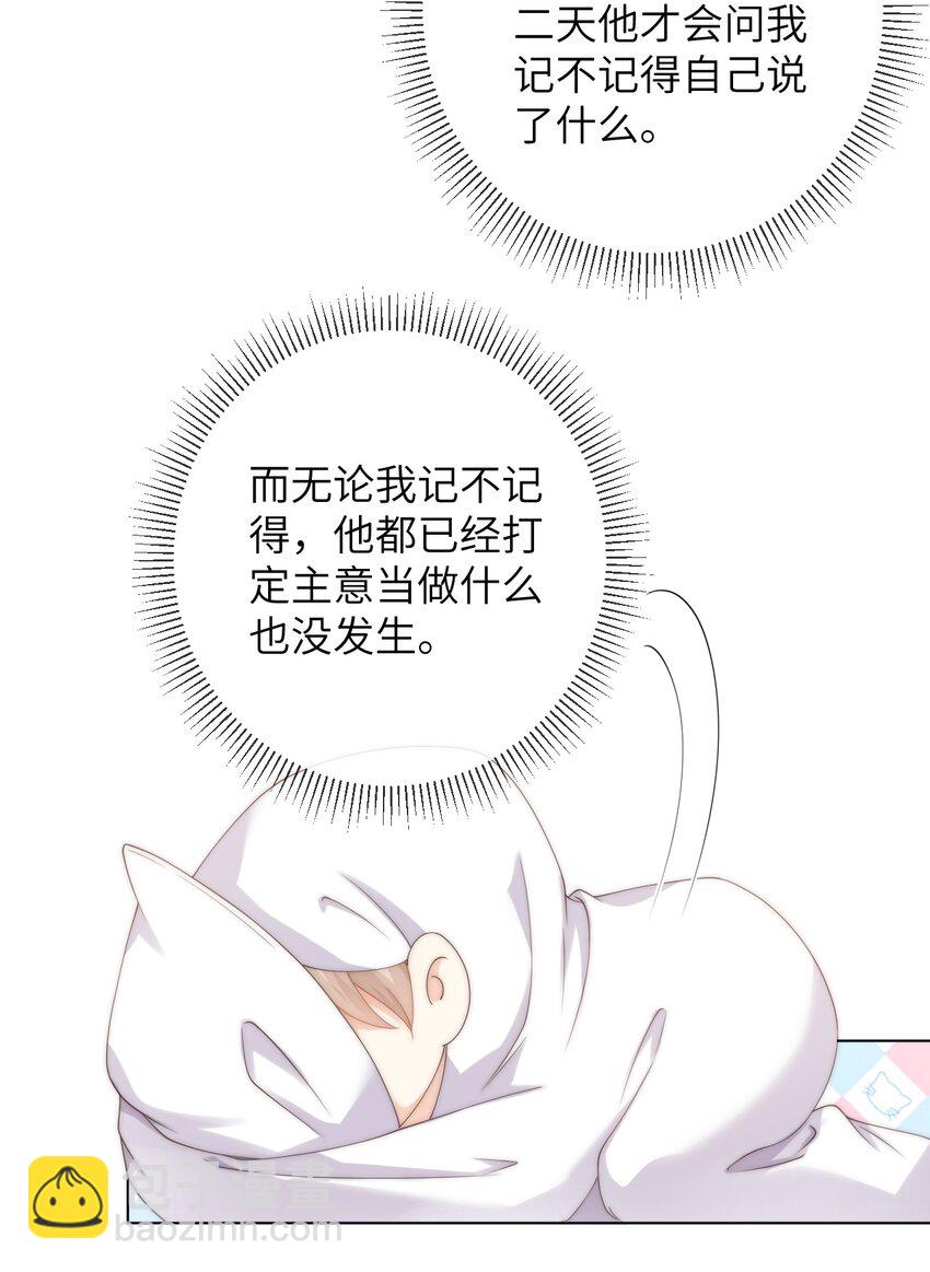 040 你还太小-第40话