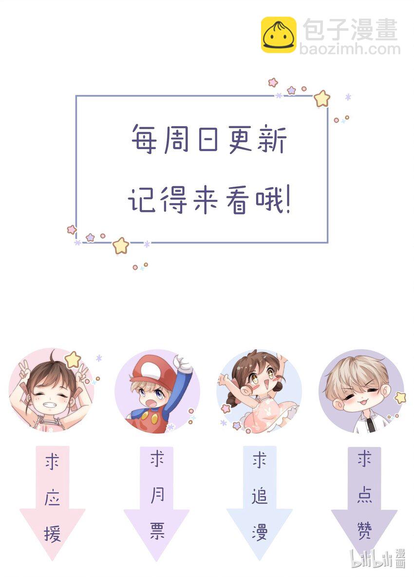 040 你还太小-第40话