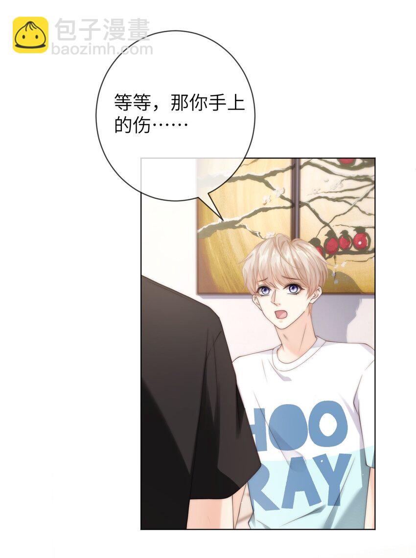 040 你还太小-第40话