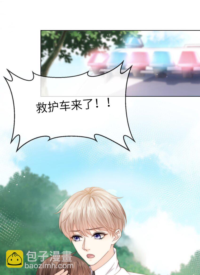 042 有惊无险-第42话