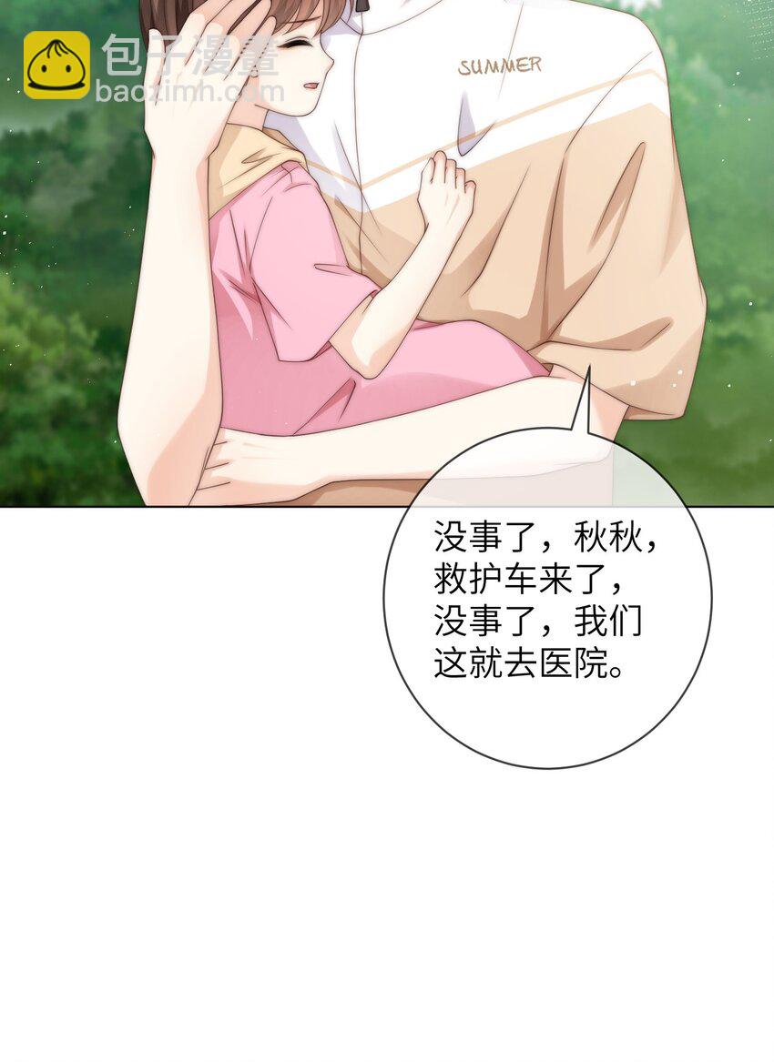 042 有惊无险-第42话