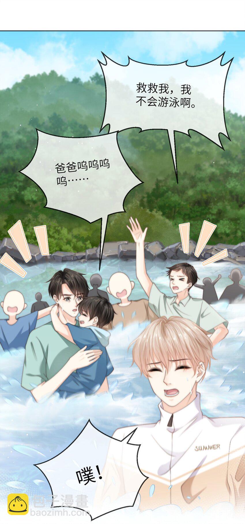 042 有惊无险-第42话