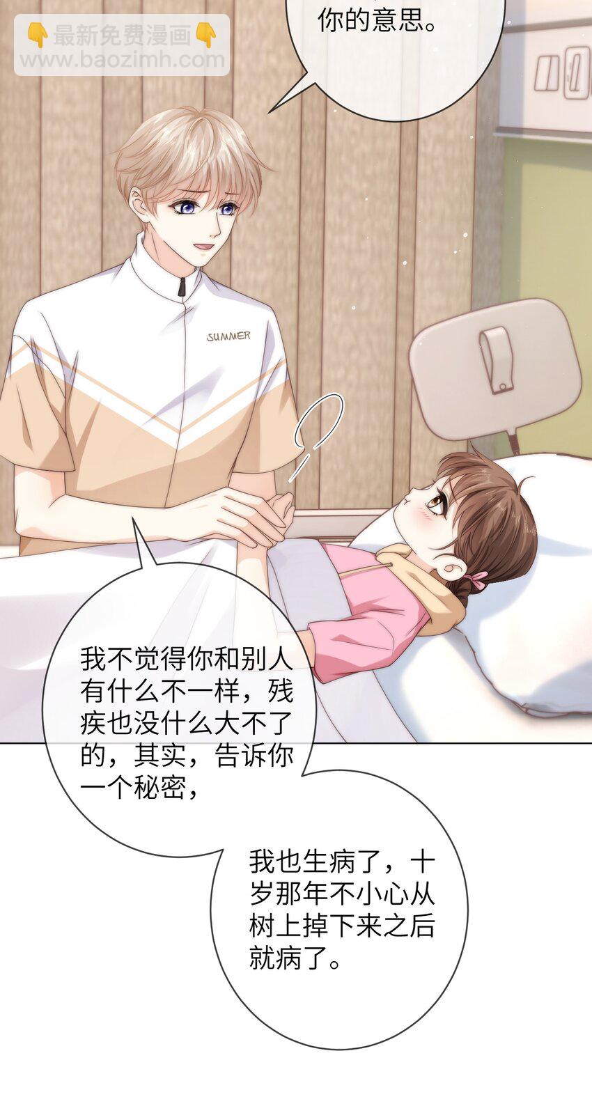 042 有惊无险-第42话