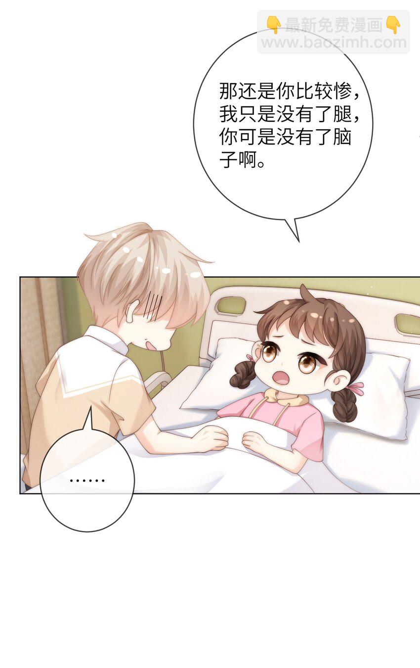 042 有惊无险-第42话