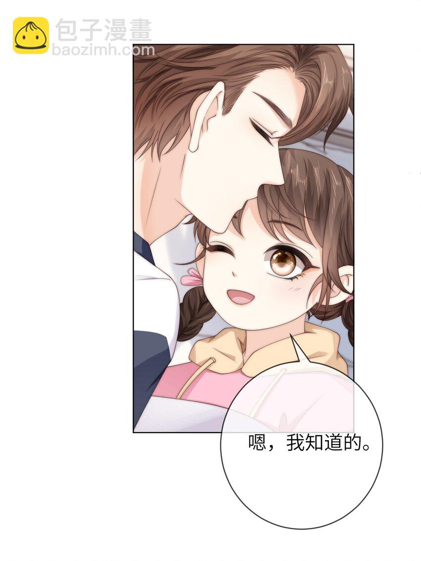 042 有惊无险-第42话